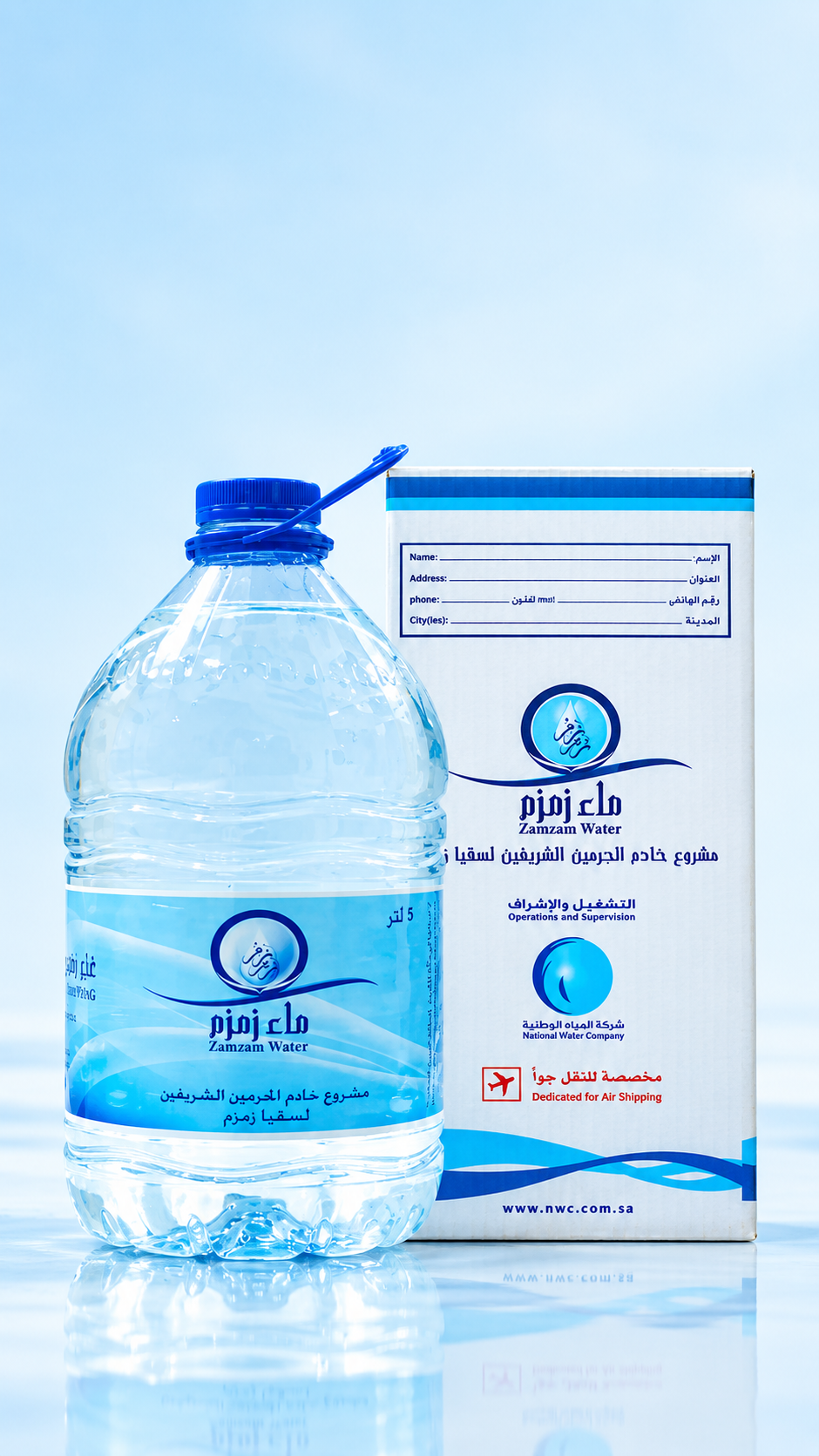 Abe Zamzam Water 5 Litre | 100% Original Makkah Imported & Sealed Pack