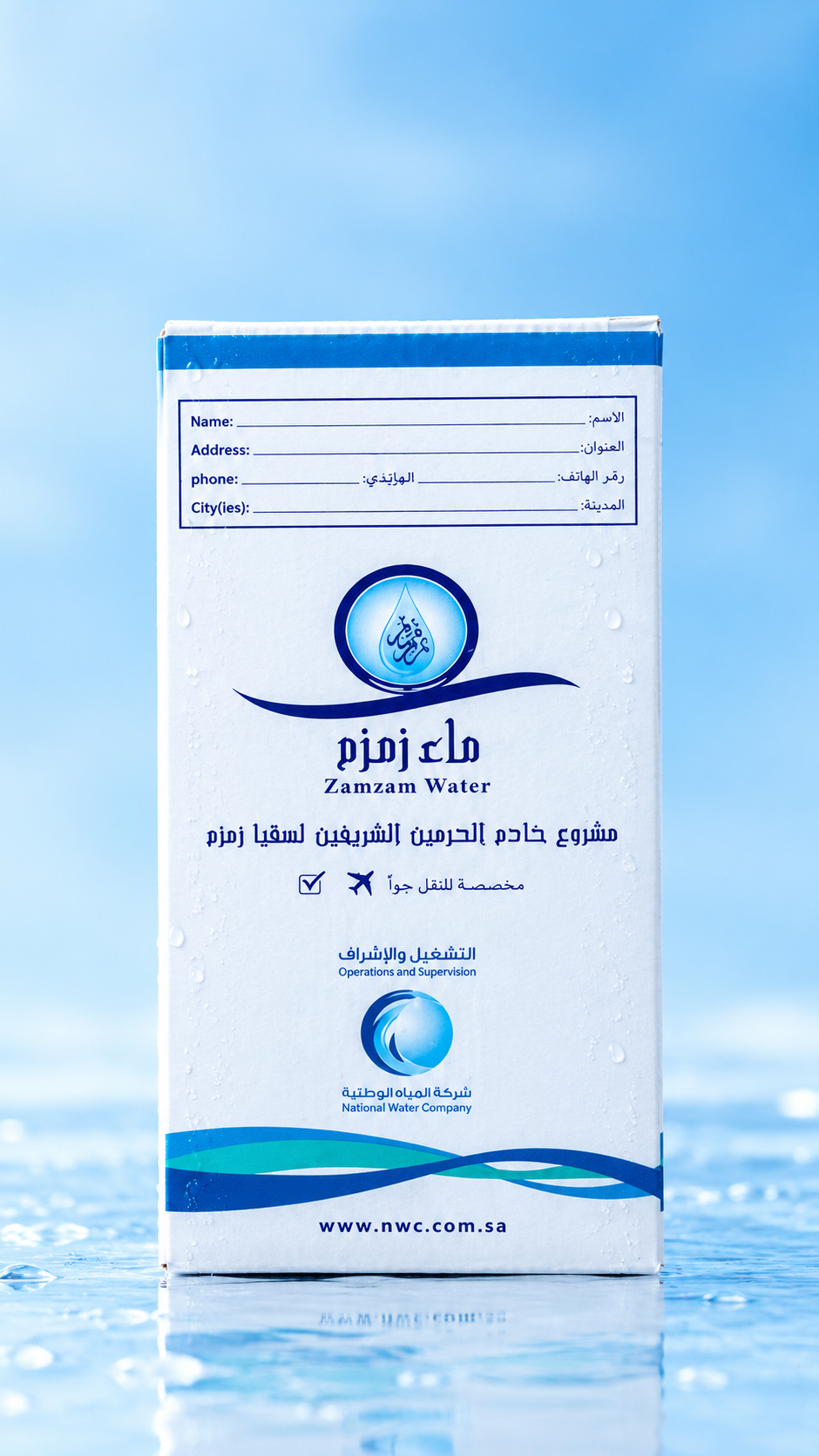 Abe Zamzam Water 5 Litre | 100% Original Makkah Imported & Sealed Pack