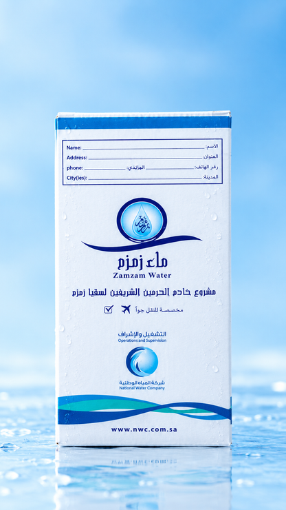 Abe Zamzam Water 5 Litre | 100% Original Makkah Imported & Sealed Pack